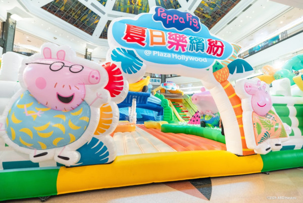 Peppa Pig夏日樂繽紛樂園