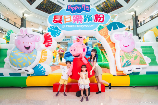 Peppa Pig夏日樂繽紛樂園