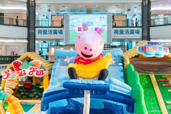 Peppa Pig夏日樂繽紛樂園