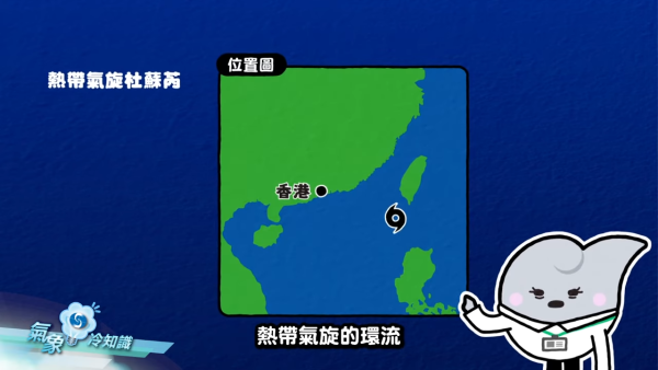 收工先嚟落雨？夏季限定的「變臉」天氣！天文台拆解「朝陽晚雨」成因
