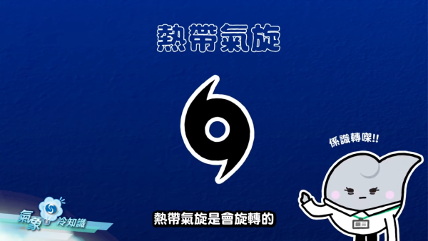 收工先嚟落雨？夏季限定的「變臉」天氣！天文台拆解「朝陽晚雨」成因