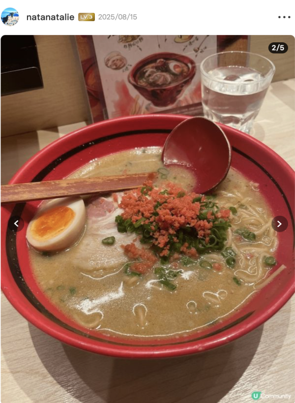 一幻拉麵食$100送$100/免費30日拉麵 即睇7周年三重奏優惠！