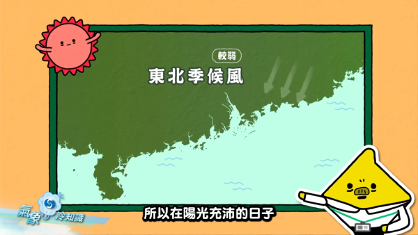 收工先嚟落雨？夏季限定的「變臉」天氣！天文台拆解「朝陽晚雨」成因