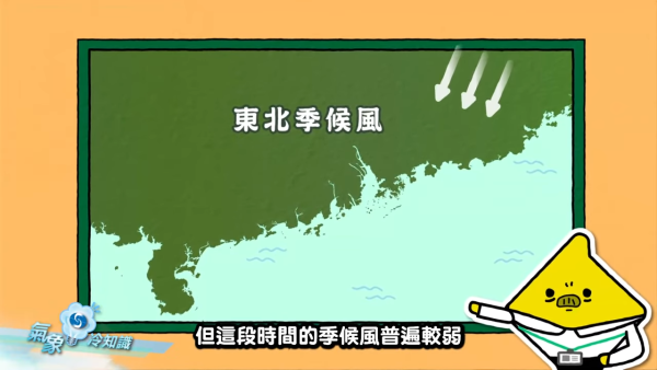 收工先嚟落雨？夏季限定的「變臉」天氣！天文台拆解「朝陽晚雨」成因
