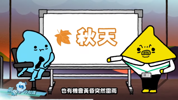 收工先嚟落雨？夏季限定的「變臉」天氣！天文台拆解「朝陽晚雨」成因