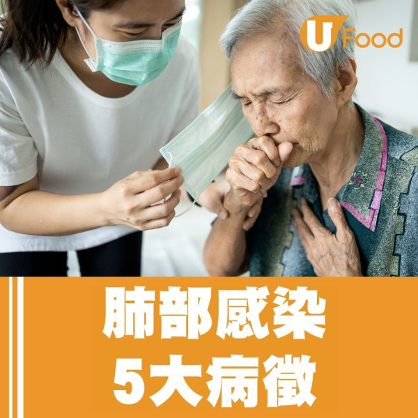 59歲呂頌賢疑肺部感染險死 醫生拆解肺部感染5大病徵