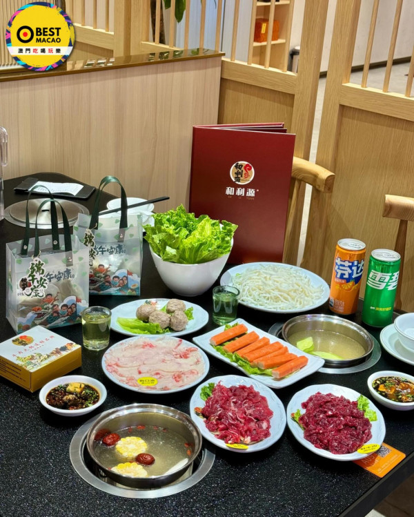 和利源潮汕牛肉火鍋。圖片來源：BestMacao