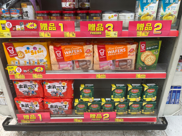 惠康優惠 | 買牙膏送逾$245豐富禮品 洗衣球、維達4D立體壓花衛生紙、得寶紙手巾、威露士洗手液及沐浴露