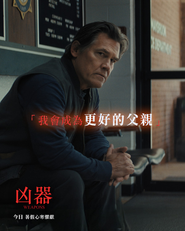鬼片推薦2025（圖片來源：IG@warnerbroshk）