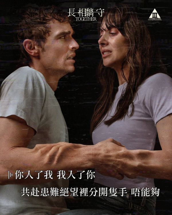 鬼片推薦2025（圖片來源：IG@edkofilmsltd）