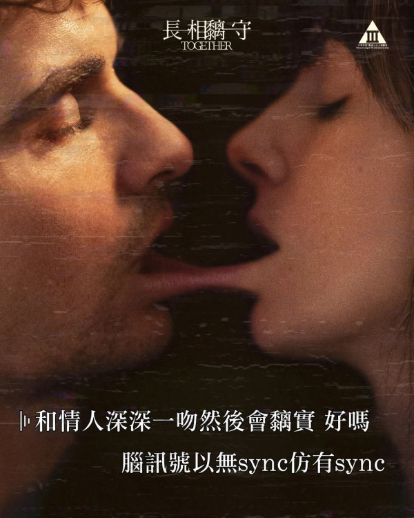 鬼片推薦2025（圖片來源：IG@edkofilmsltd）