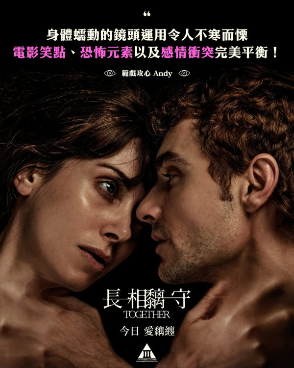 鬼片推薦2025（圖片來源：IG@edkofilmsltd）