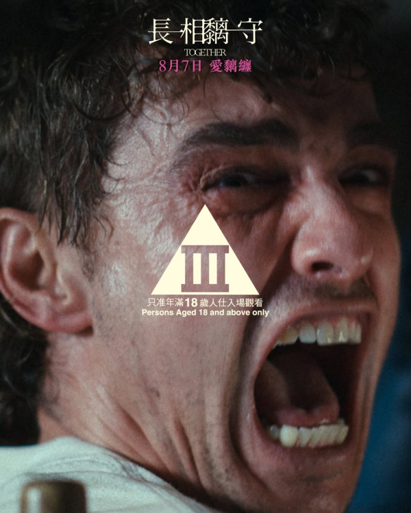 鬼片推薦2025（圖片來源：IG@edkofilmsltd）