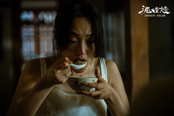 鬼片推薦2025（圖片來源：IG@mudborn2025）