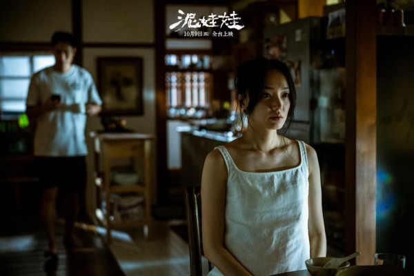 鬼片推薦2025（圖片來源：IG@mudborn2025）