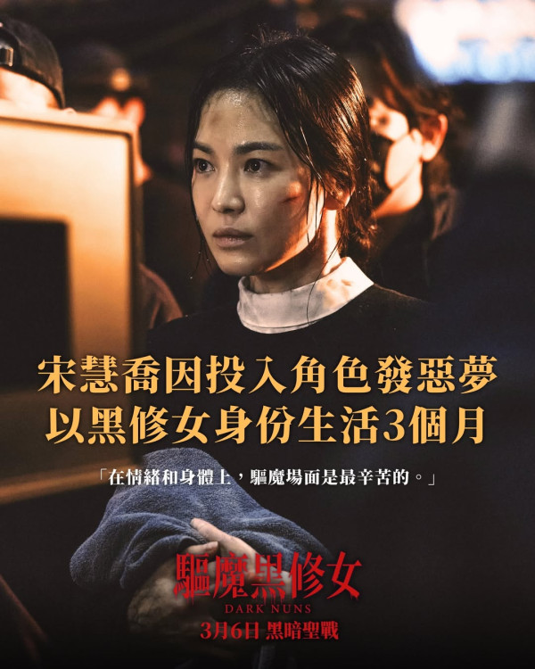 鬼片推薦2025（圖片來源：IG@edkofilmsltd）