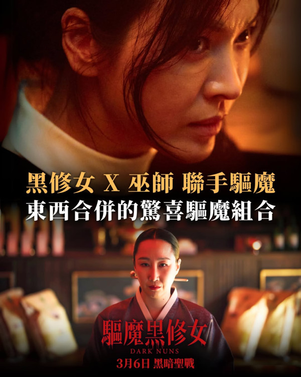 鬼片推薦2025（圖片來源：IG@edkofilmsltd）