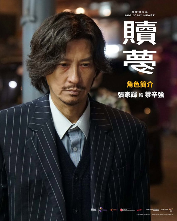 鬼片推薦2025（圖片來源：IG@goldenscenehk）