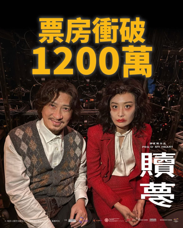 鬼片推薦2025（圖片來源：IG@goldenscenehk）