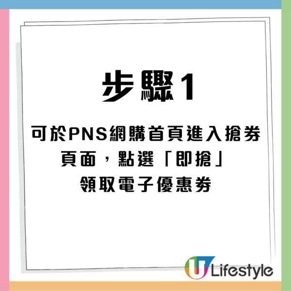 百佳$1人氣產品等你搶！買指定產品即減$10 即睇詳情!