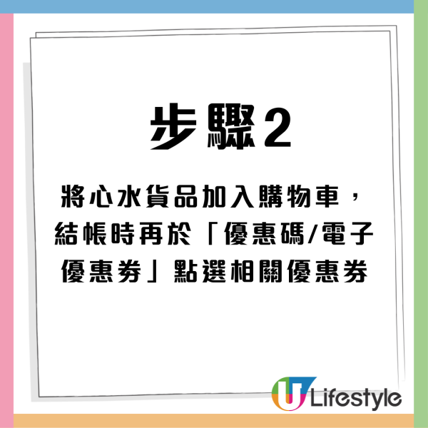 百佳$1人氣產品等你搶！買指定產品即減$10 即睇詳情!