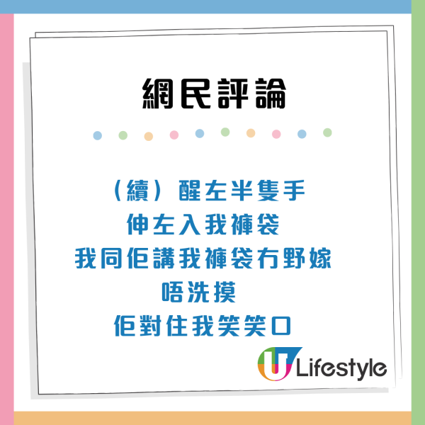 港女疑遇「金巴老鼠」！跨境巴大媽扮搵行李偷篋 籲網民過關留意