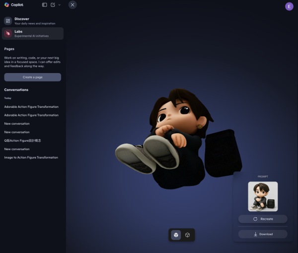 輕鬆教學 Microsoft Copilot 3D免費玩！2D變3D模型超簡單