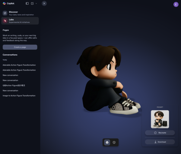 輕鬆教學 Microsoft Copilot 3D免費玩！2D變3D模型超簡單