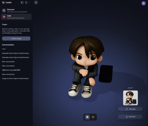 輕鬆教學 Microsoft Copilot 3D免費玩！2D變3D模型超簡單