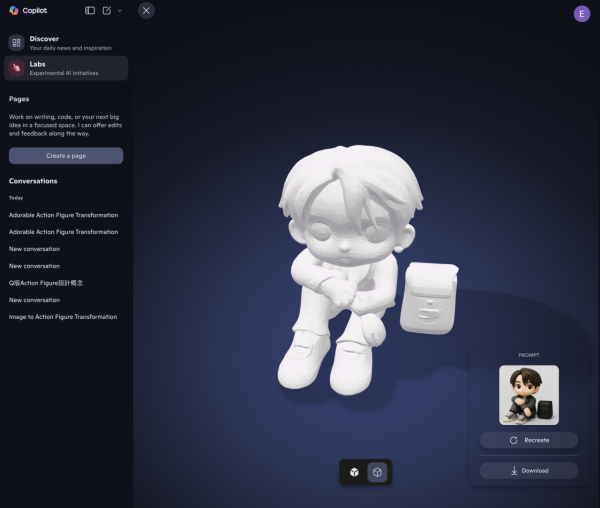 輕鬆教學 Microsoft Copilot 3D免費玩！2D變3D模型超簡單