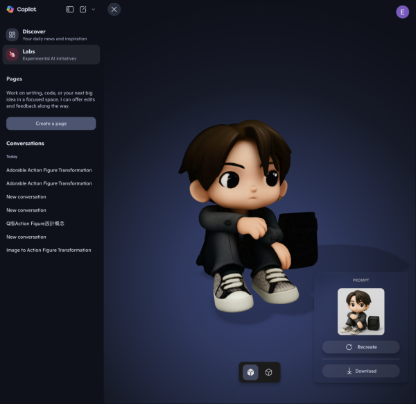 輕鬆教學 Microsoft Copilot 3D免費玩！2D變3D模型超簡單