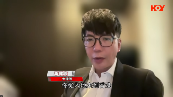 大律師李健志表示，在香港無合法簽證下工作即屬違法。圖片來源：一線搜查