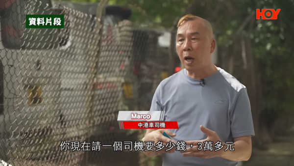 內地黑工潮殺入香港，網約車行業亦未能倖免。圖片來源：一線搜查