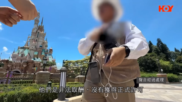 樂園職員透露：「那些人是犯法的」。圖片來源：一線搜查