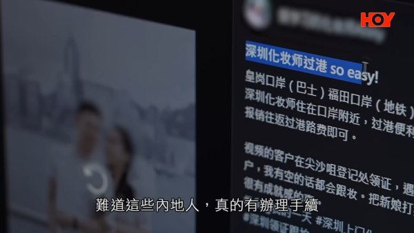 「內地黑工」問題已滲透至各行各業。圖片來源：一線搜查