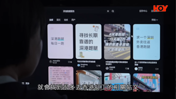 「內地黑工」問題已滲透至各行各業。圖片來源：一線搜查