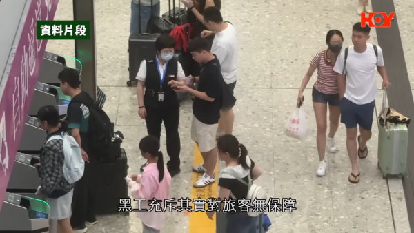 連黑工導遊領隊都有。圖片來源：一線搜查