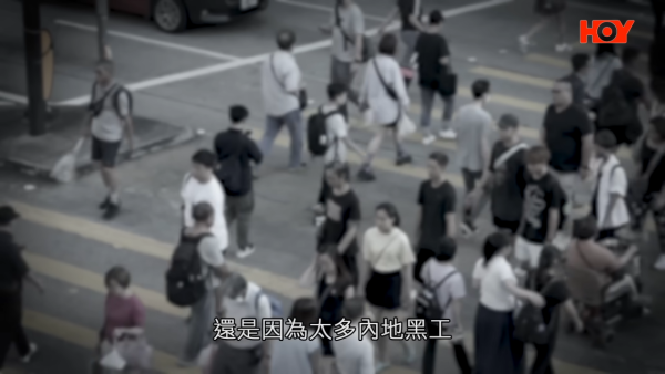 各行各業充斥「內地黑工」？圖片來源：一線搜查