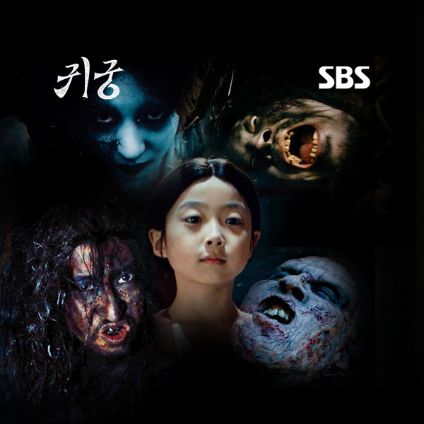 韓劇鬼宮劇情（圖片來源：IG@sbsdrama.official）