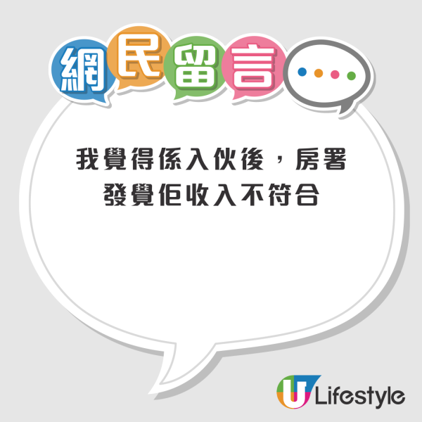 車cam直擊｜電動單車再亂闖公路 穿插三線逆行險迎頭相撞 網民驚訝：呢個真心癲
