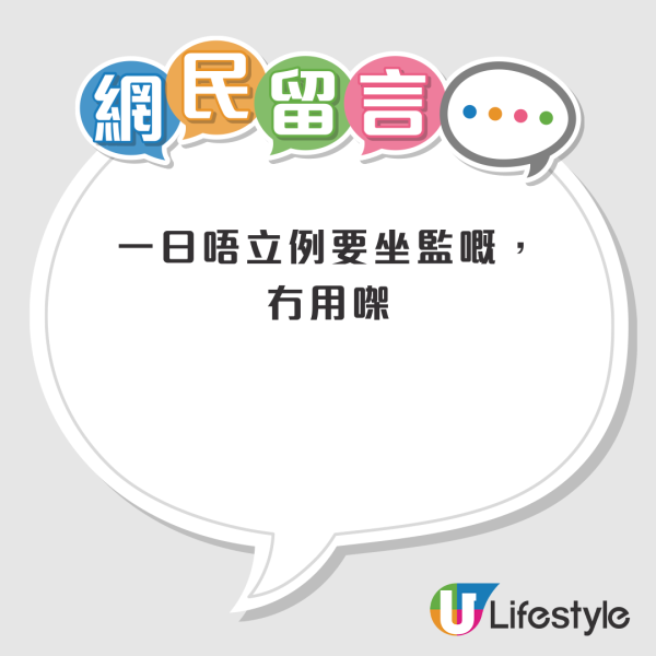 揭公屋改裝美甲按摩店！設櫃位揀款極猖狂！房屋局3年收回9,000個濫用單位