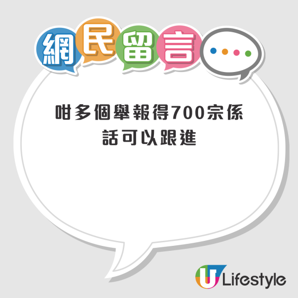 揭公屋改裝美甲按摩店！設櫃位揀款極猖狂！房屋局3年收回9,000個濫用單位