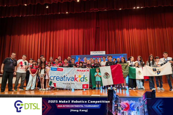 2025 MakeX亞洲洲際賽圓滿落幕 全球10多個國家地區選手 共譜機械人編程交流盛會