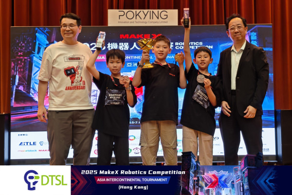 2025 MakeX亞洲洲際賽圓滿落幕 全球10多個國家地區選手 共譜機械人編程交流盛會