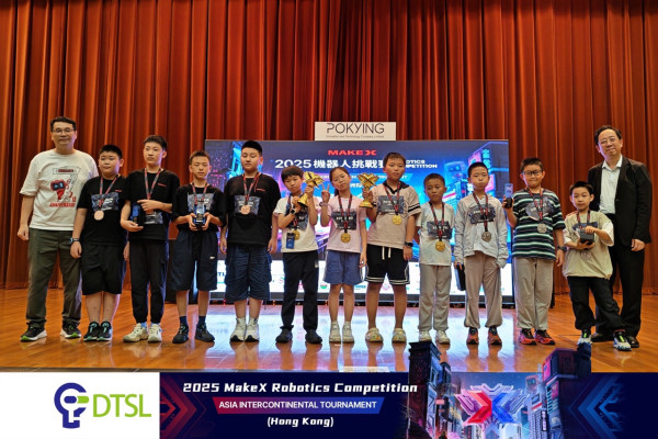 2025 MakeX亞洲洲際賽圓滿落幕 全球10多個國家地區選手 共譜機械人編程交流盛會