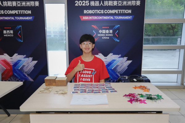 2025 MakeX亞洲洲際賽圓滿落幕 全球10多個國家地區選手 共譜機械人編程交流盛會