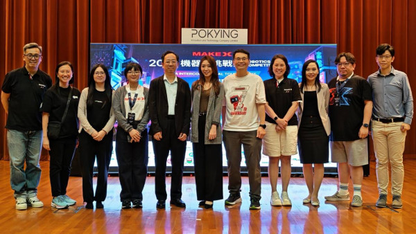2025 MakeX亞洲洲際賽圓滿落幕 全球10多個國家地區選手 共譜機械人編程交流盛會