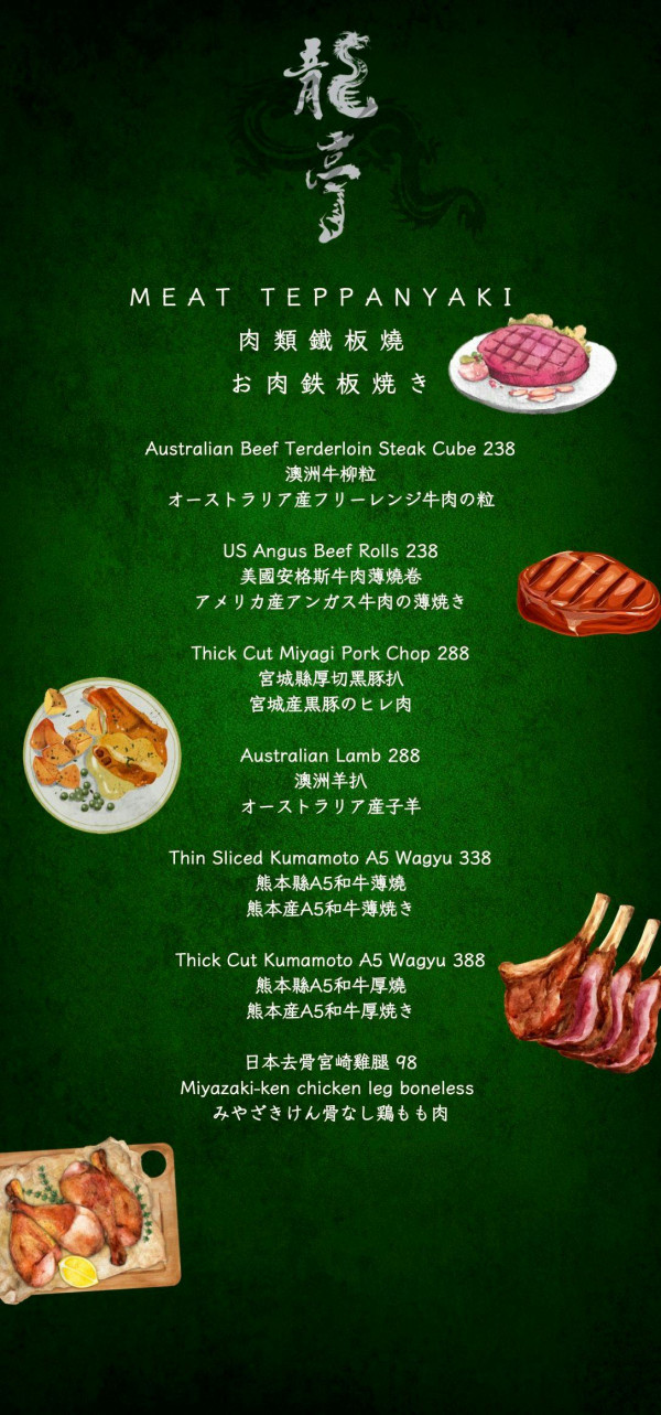 【香港Omakase推介】高質Omakase必試7間 超高性價比＋米芝蓮名店