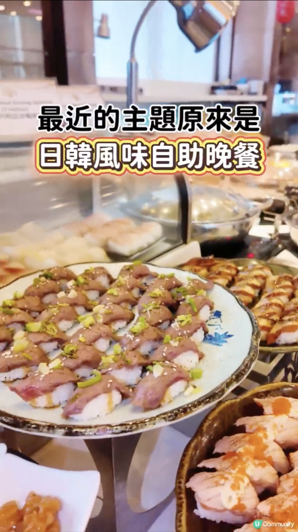 港島海逸君綽酒店自助晚餐買一送一！任食生蠔/7寸長阿根廷蝦/日韓盛宴/按內文開搶