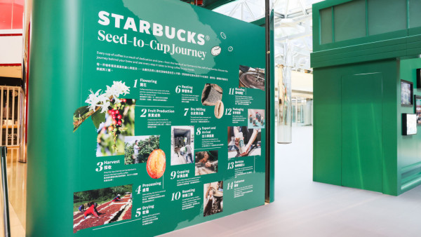 Starbucks25週年主題展登陸太古城！免費試飲限定黃金烘焙特濃咖啡＋打卡位＋珍藏精品